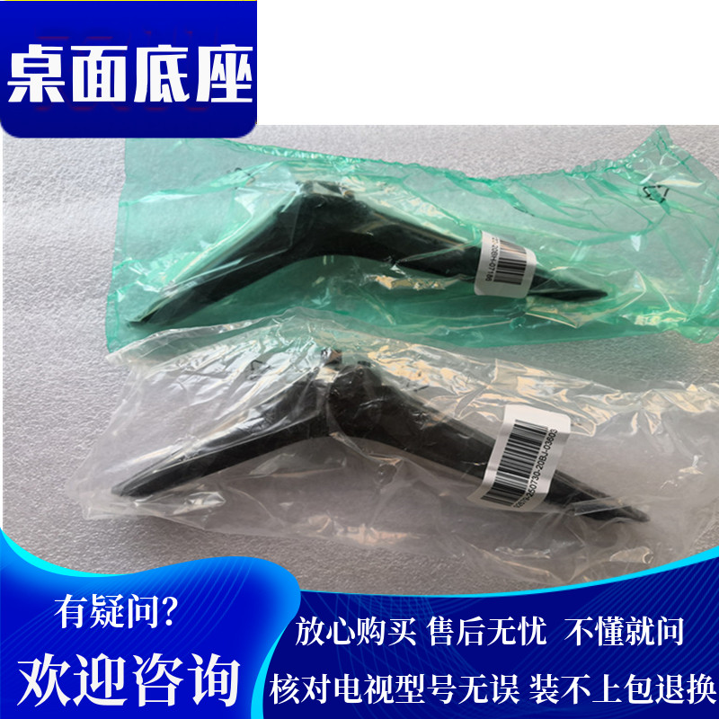43E2FHZ43E3D43A53E43H3F底座