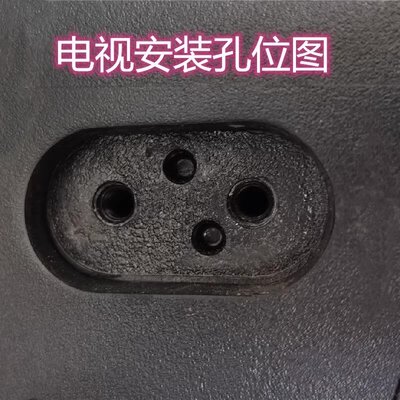 D49A730UL55P1S-CF电视底座