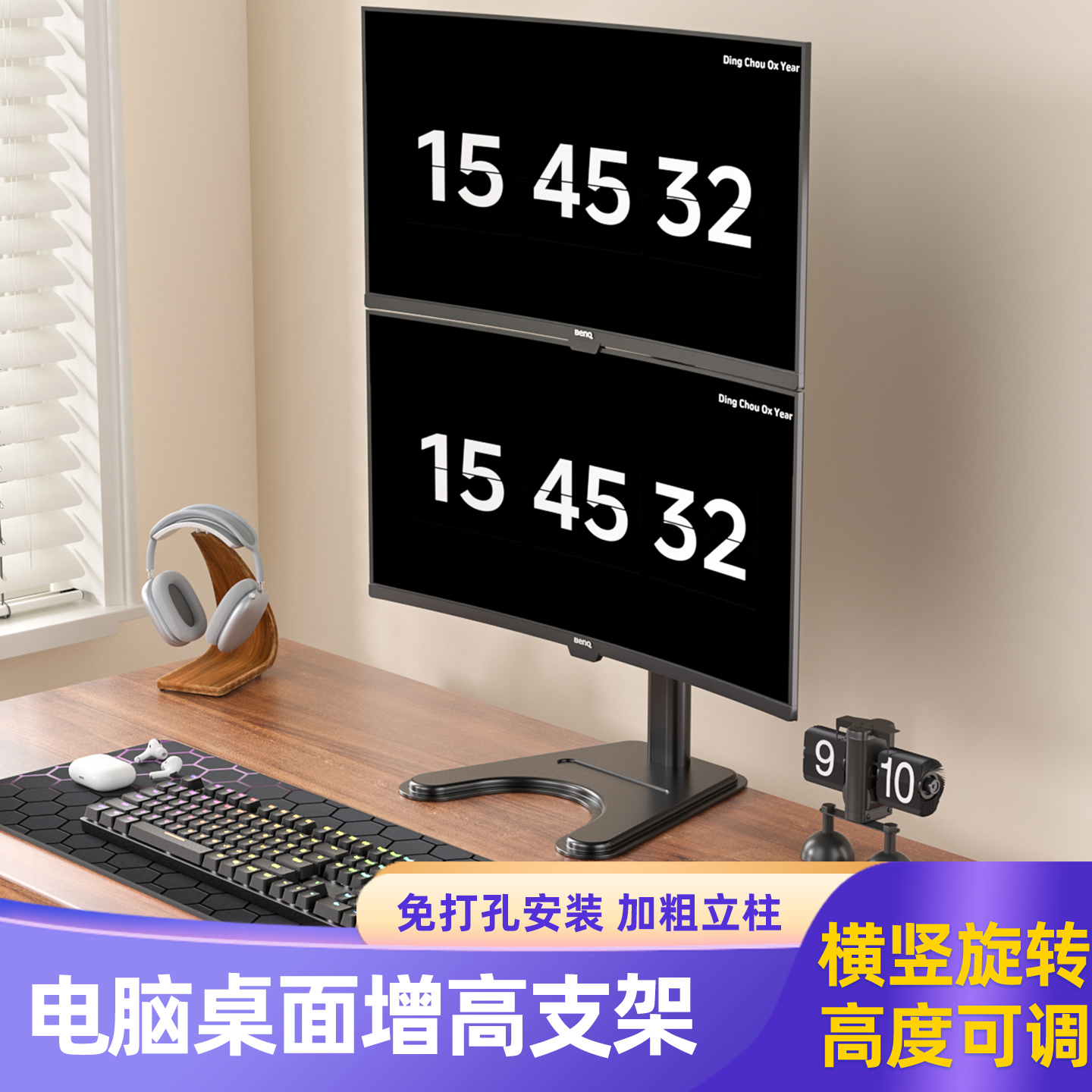 显示器支架双屏上下台式底座电脑桌面增高架机械悬臂旋转升降27寸