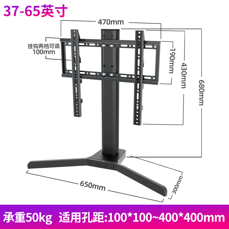 通用于TCL电视机挂架L55F3320-3DL55F3300-3DL55F3390A-3D底座