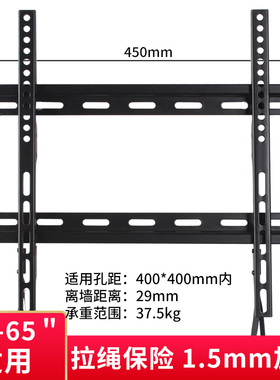 适用于海信电视挂架HZ32E35A 39E35A 43E3D 43H30D 40E2F墙上支架