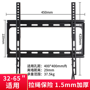 通用于海信电视挂架HZ32E35A39E35A43E3D43H30D40E2F墙上支架