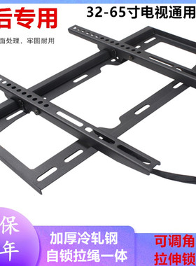 适用于创维电视42K01/03HR/K08RD/K11HR 42/47L05DZ 55E780U挂架