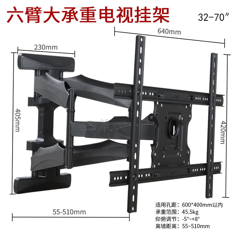 通用于55/65/75/82寸三星电视机挂架Q6A/Q60/Q70壁挂墙面支架子