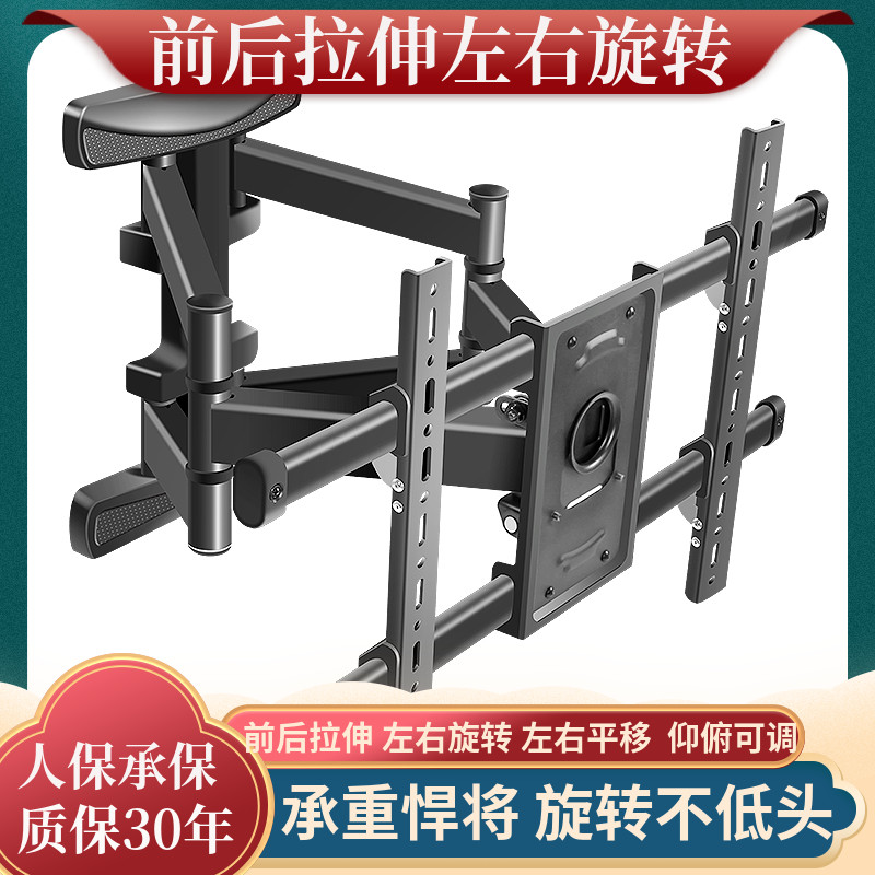 适用于OPPO电视支架伸缩旋转挂架43 55 65英寸R1/S1/K9内嵌墙壁架