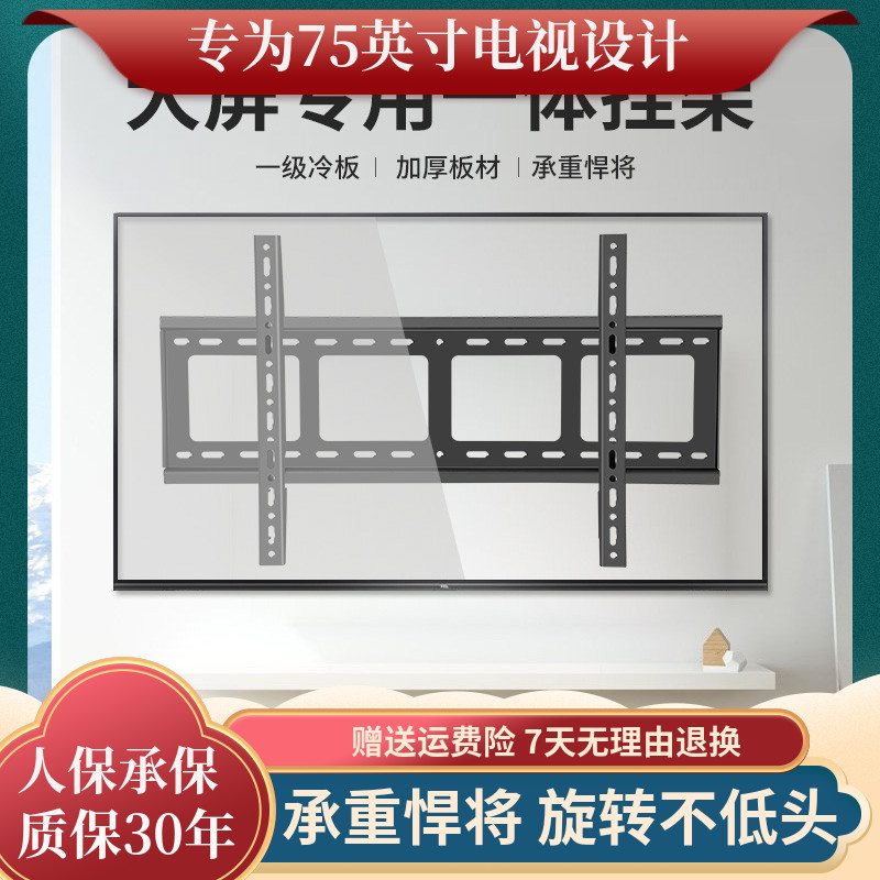 索尼sony/伸缩支架电视挂架