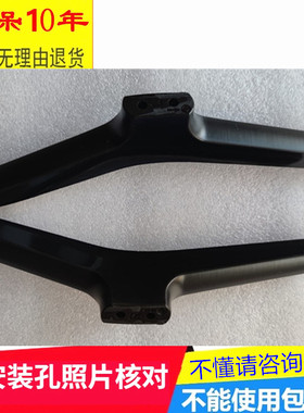 适用于海信电视LED32L166/H166 32N2000 32K188/K3100 32K220底座