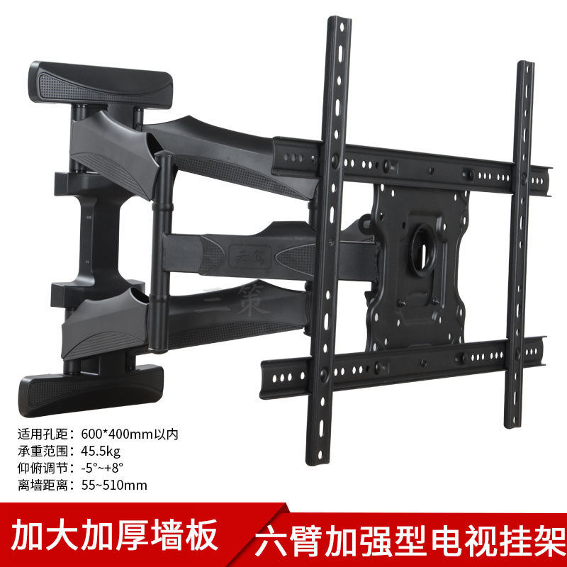 适用于小米电视墙上支架4X/4A/4S 65寸L65M5-4X E55A/E55S壁挂架