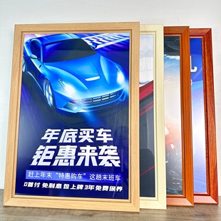 4cm开启式铝合金海报框电梯广告相框挂墙画框定制木纹营业执照框