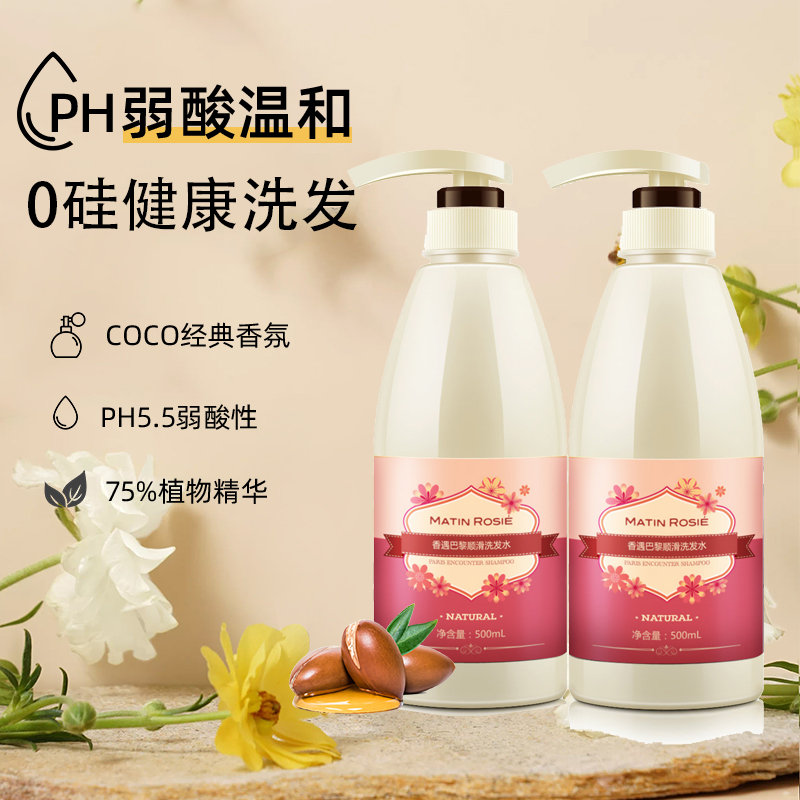 十年口碑控油香氛洗发回购榜第1