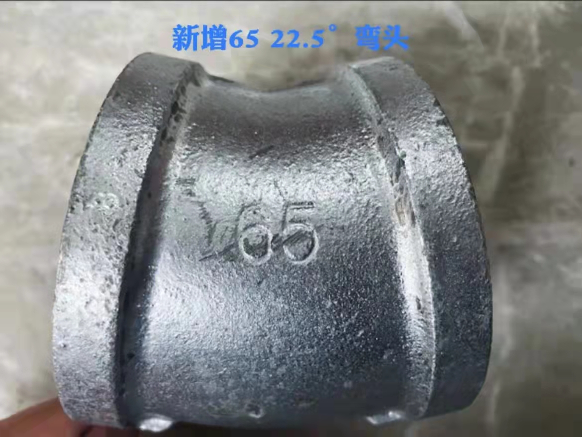 小直角镀锌丝扣弯头22.5丝扣