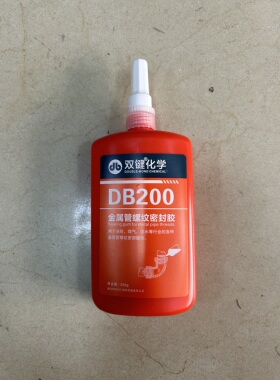 双键DB200液态生料带*液体生胶带*金属管螺纹密封胶*250ml