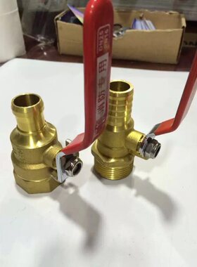 轻便消防水龙头软管球阀