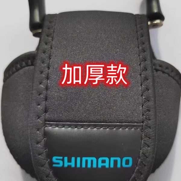 禧玛诺水滴轮包左右手21款DC