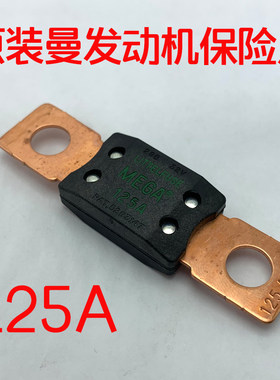 德勒卡曼发动机汕德卡发电机保险
