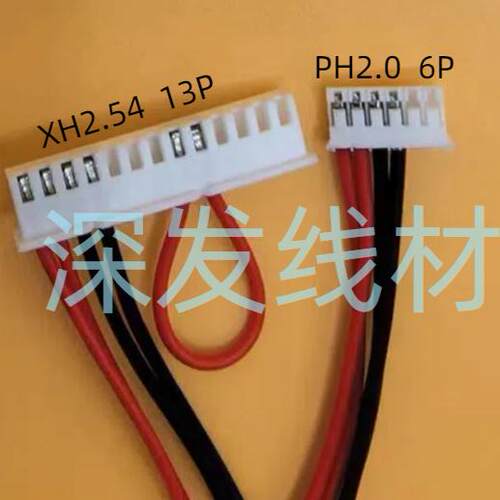 广告机一体机主板供电背光线5557 PH XH端子线转接线
