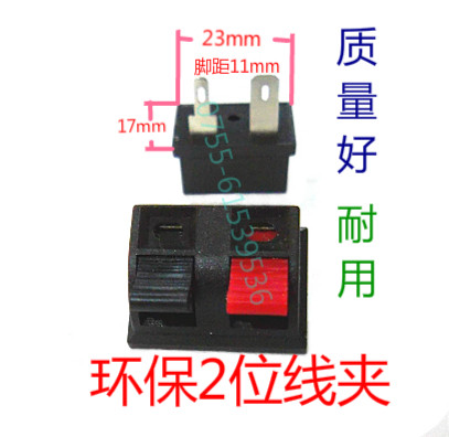 WP2-203线夹音箱线夹2位线夹LED灯电源仪器老化夹测试线夹