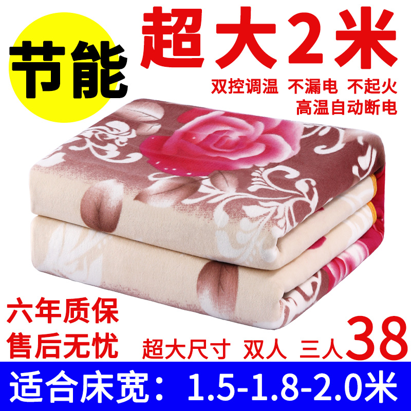 电热毯双人三人家用无辐射双控调温加大2米1.8智能定时电褥子除螨 生活电器 电热毯/电热垫/电热地毯 原图主图