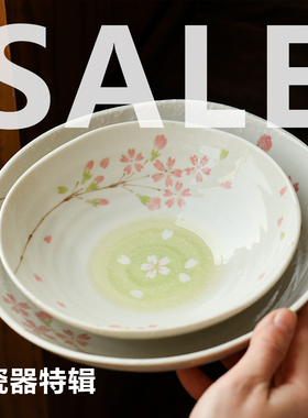 特价清仓Wantty Shop日本制特价品瑕疵品茶壶马克杯餐具专拍区2