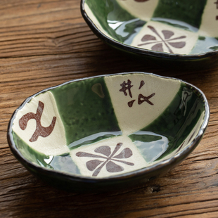 复古餐具早餐碗深菜盘意面碗 日本进口濑户烧织布绿釉椭圆碗日式