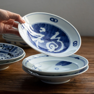 日本进口蓝凛堂青花福字深盘釉下彩炒菜盘面盘饺子盘家用6寸大盘