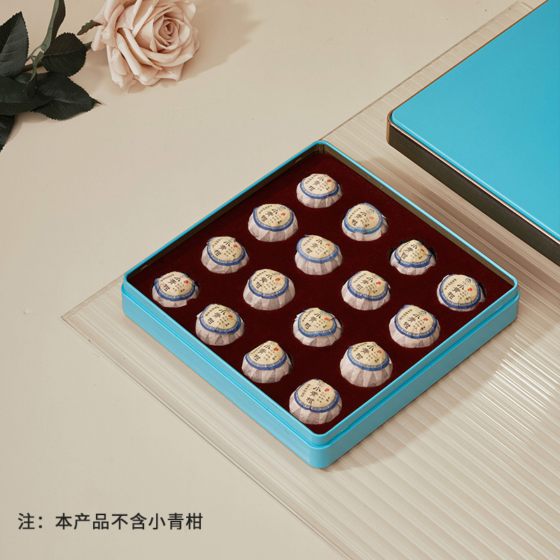 新款小青柑包装盒高档空礼盒16粒装陈皮普洱茶礼盒装空盒子可定制