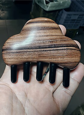 南美酸枝黑牛角五齿梳插齿包包梳
