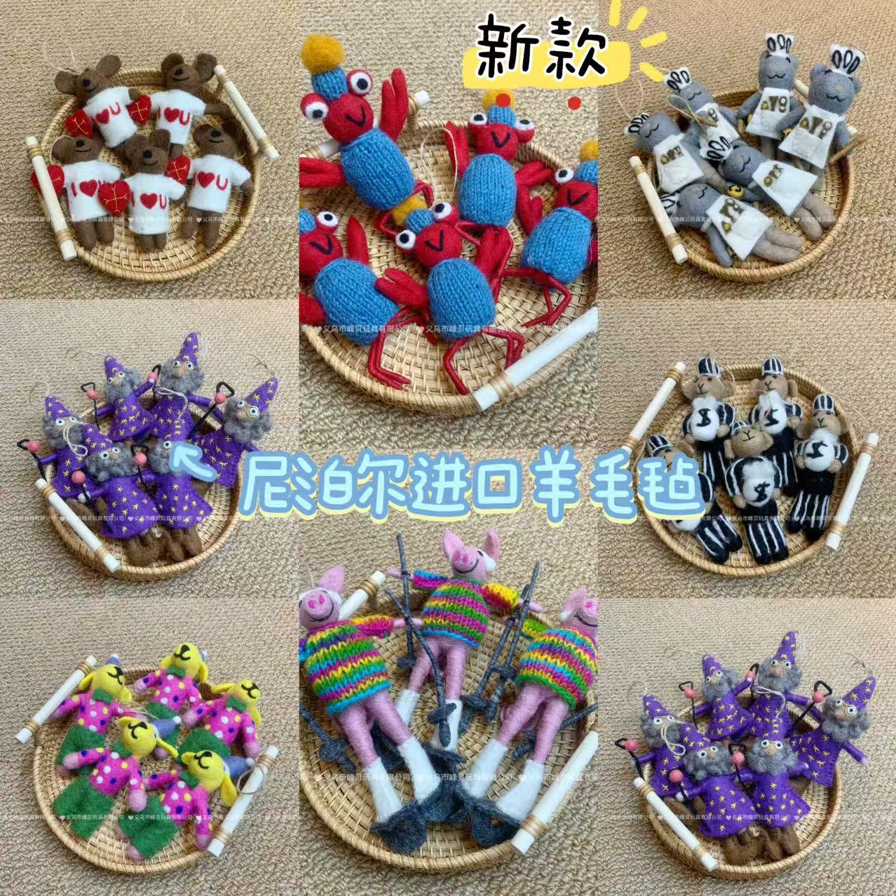穿毛衣小龙虾羊毛毡包包挂件手工羊毛毡小狐狸挂钥匙扣毛绒玩具