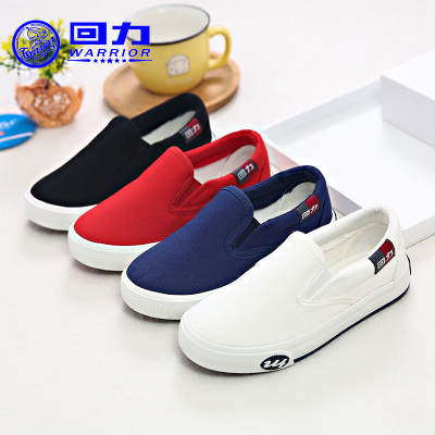 回力秋季透气男童一脚蹬大中板鞋