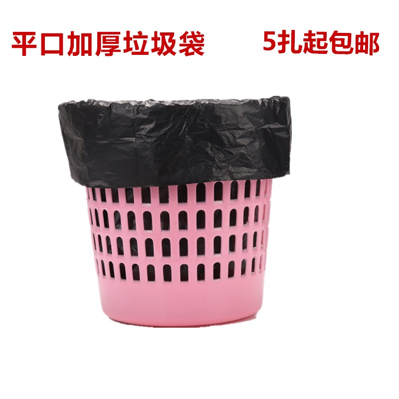 酒店客房垃圾袋加厚家