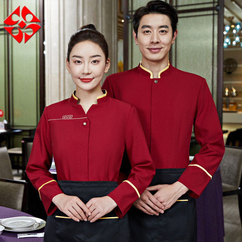 星级酒店前厅服务员工作服长袖女餐饮火锅饭店酒楼茶餐厅双层套装