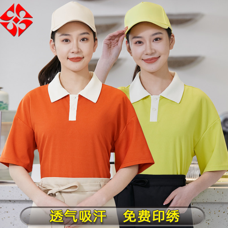 酒店餐饮服务员工作服短袖t恤餐厅烧烤火锅饭店工装夏季大码定制
