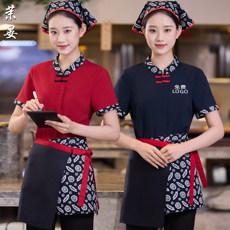 新中式餐饮火锅饭店服务员短袖特色餐饮农家乐茶酒楼夏季工作服