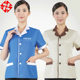套装 酒店保洁服短袖 家政物业保洁服小区楼盘阿姨清洁员工作服夏季