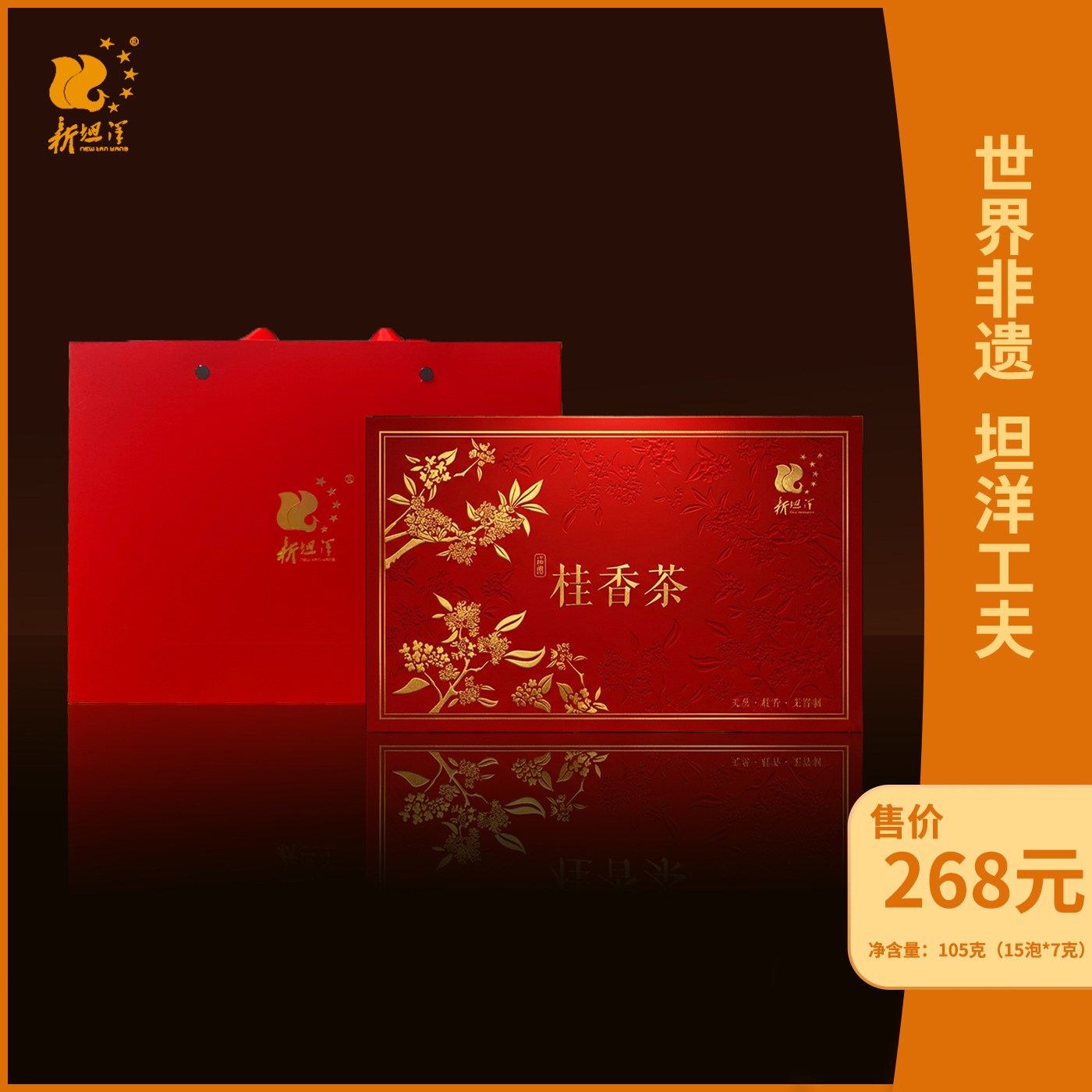 坦洋工夫正宗小种红茶特级天然花果香早春新茶叶礼盒庄园桂香茶,茶,特色产区红茶,淘宝优惠券,粉丝福利购,淘宝优惠卷