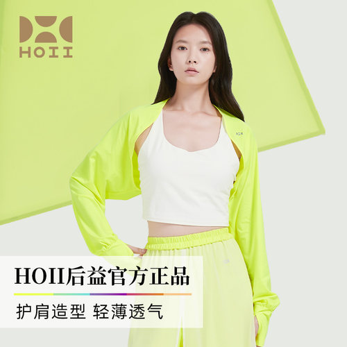 2024新款长袖防晒衣女款轻薄透气