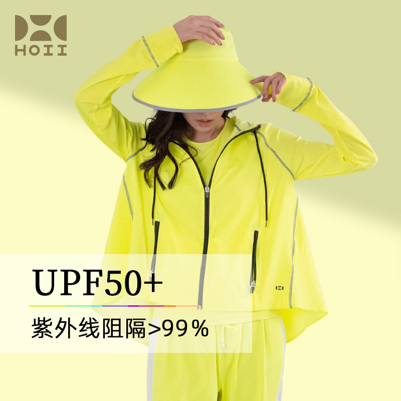 后益台湾hoii防晒衣女防紫外线开车户外旅游夏季透气薄外套皮肤衣