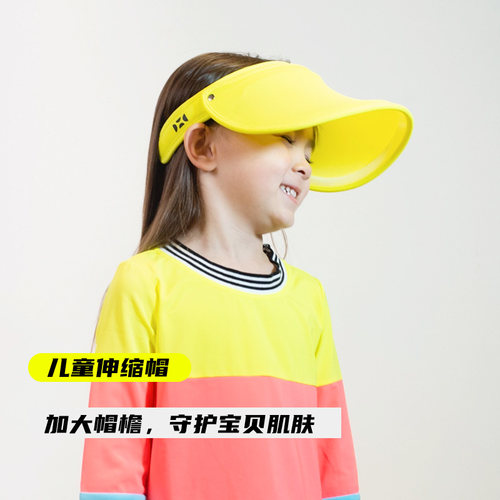 后益防晒伸缩帽儿童款