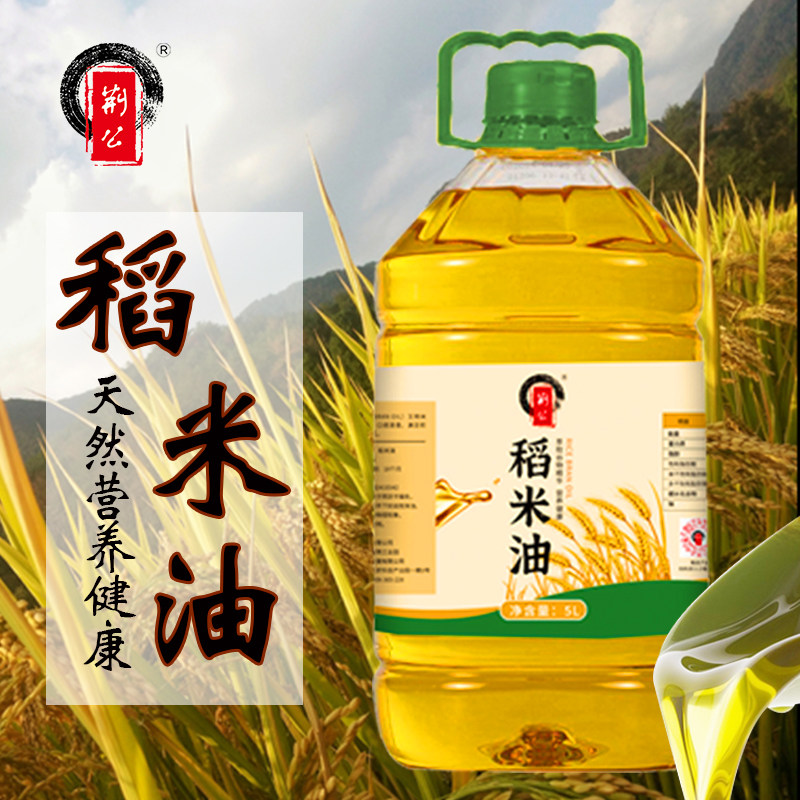 荆公稻米油5l家用纯正谷维素
