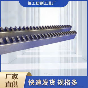德工拉刀含钴M35 8mm键槽拉刀液压拉床拉刀厂家现货多边形拉刀多