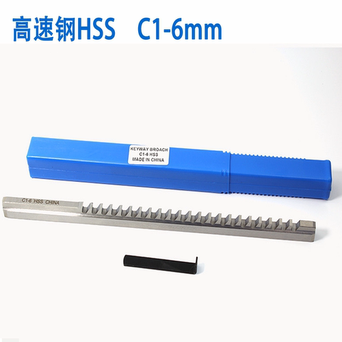 美国键槽拉刀标准件高速钢HSS