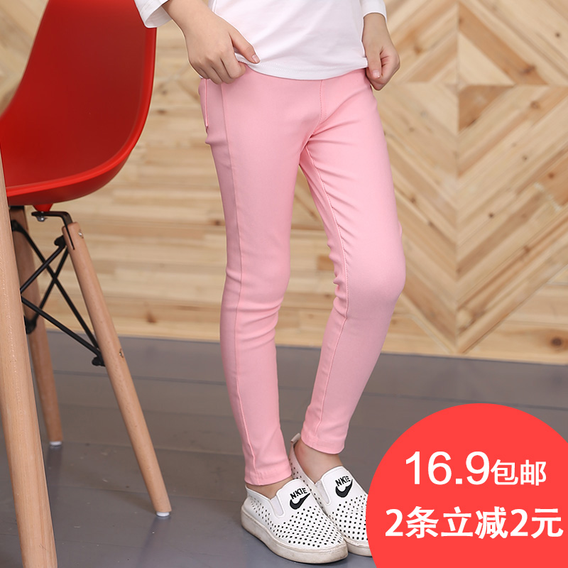 Pantalon fille YAOKAI en CVC - Ref 2062389 Image 1