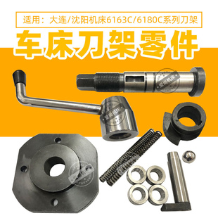 大连机床普通车床配件CW6163/6180刀架配件小托板定位销套结合子