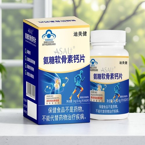 氨糖软骨素钙片中老年增加骨密度