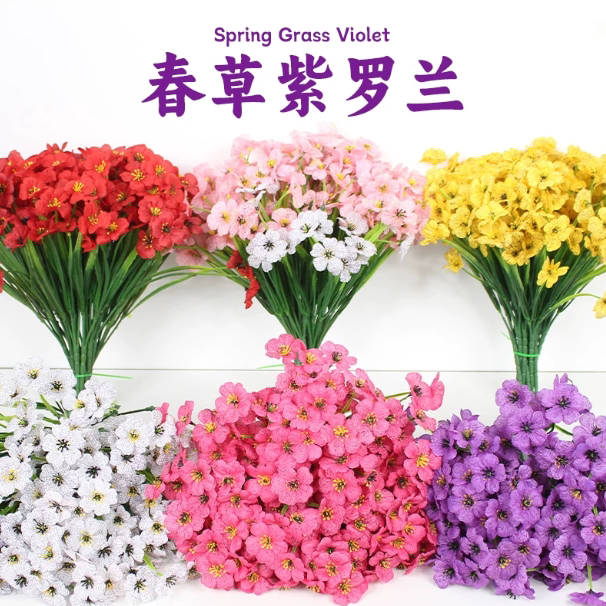小把束单支仿真假花紫罗兰塑料花水草装饰花栅栏满天星插花摆设