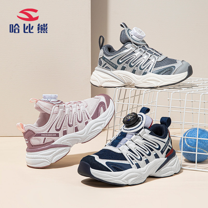 哈比熊儿童运动鞋男童中大童2024年春夏季中大童软底防滑男孩跑步