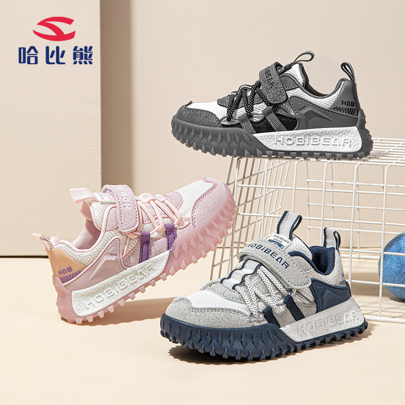 哈比熊儿童运动鞋男童女童2024春夏新款防滑透气网鞋跑步榴莲休闲
