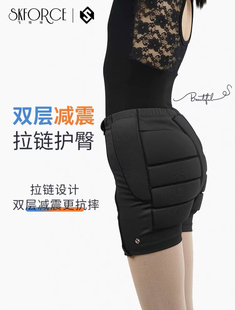 飞格瑞升级款拉链护臀垫花样滑冰防摔裤儿童女双层花滑护具成人
