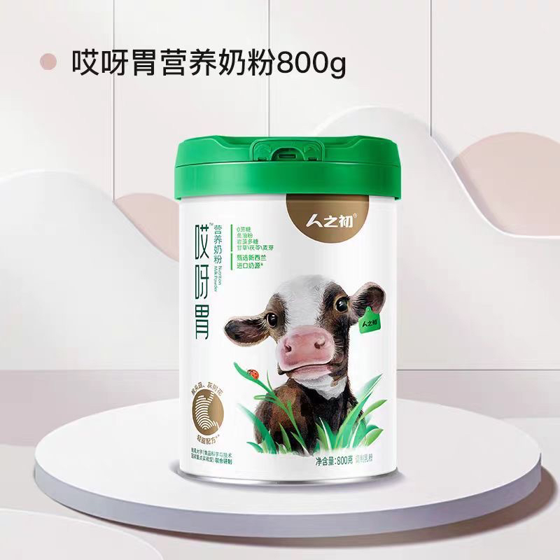 人之初哎呀胃无蔗糖奶粉800g