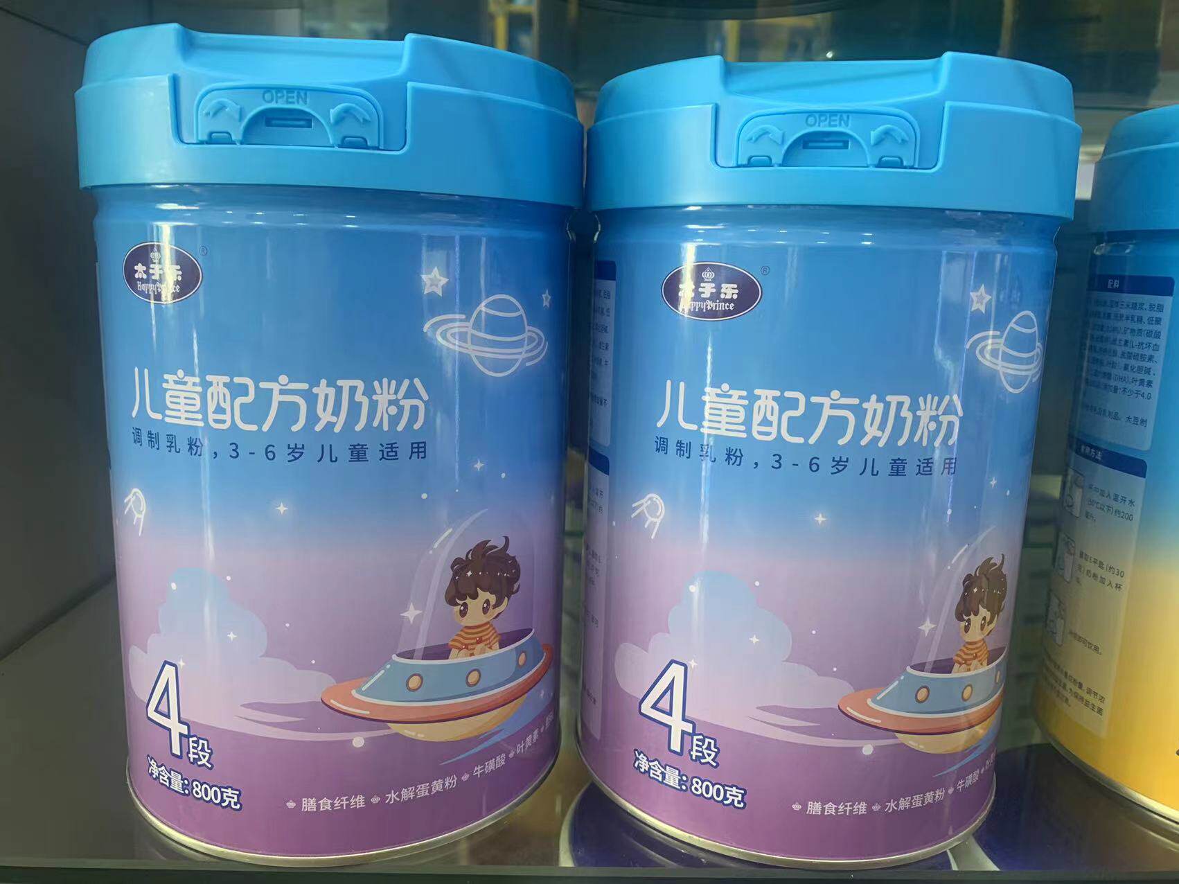 太子乐儿童配方奶粉4段800g(有活动)